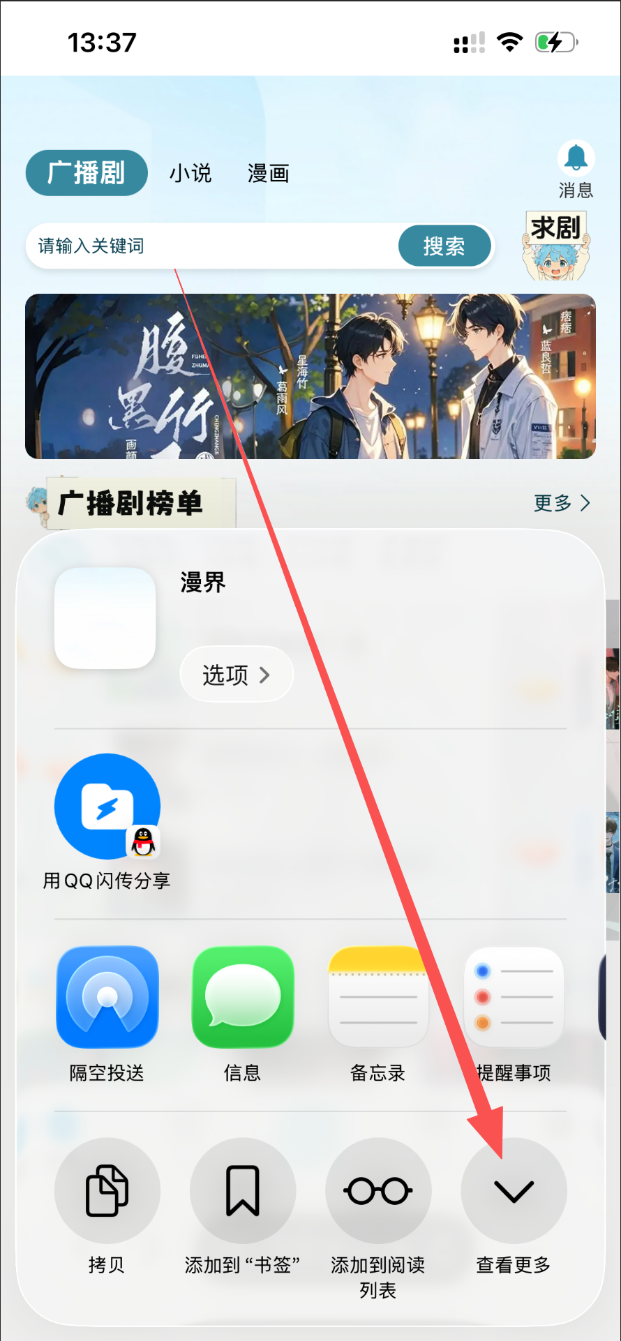 步骤3