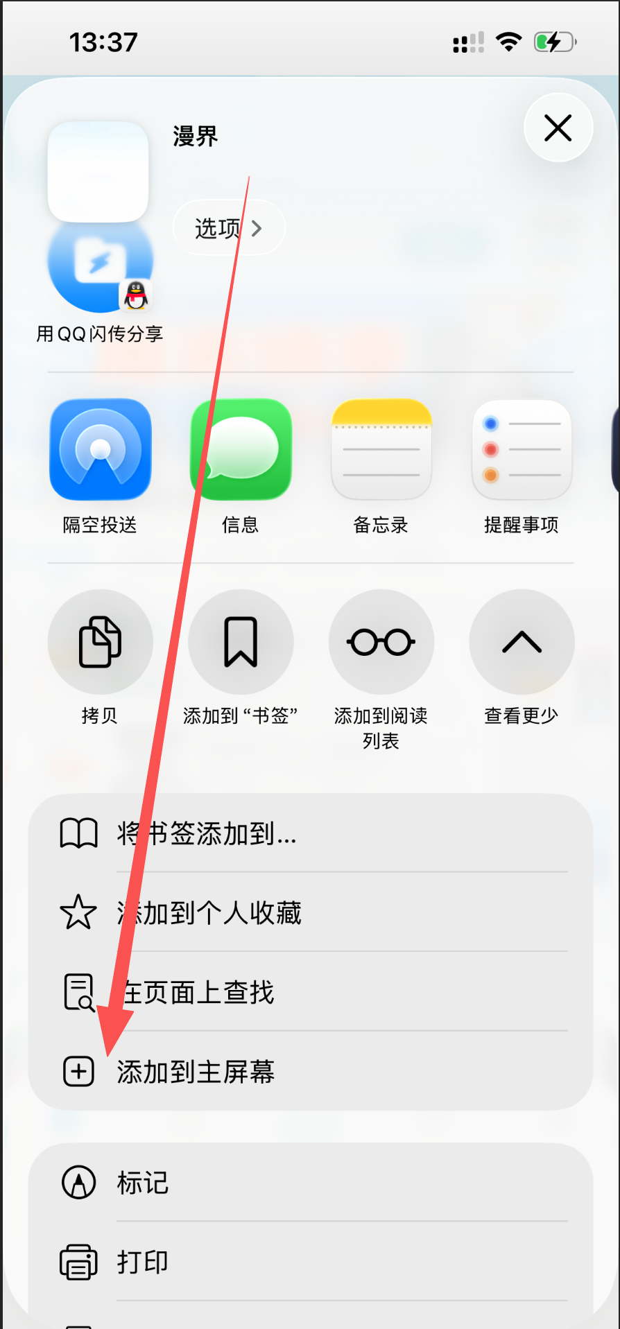 步骤4